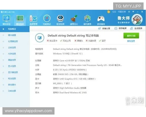 壹号娱乐电脑版下载安装前的准备工作及注意事项详解