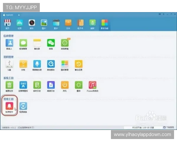 壹号娱乐苹果版下载安装步骤详解，轻松完成应用安装与登录