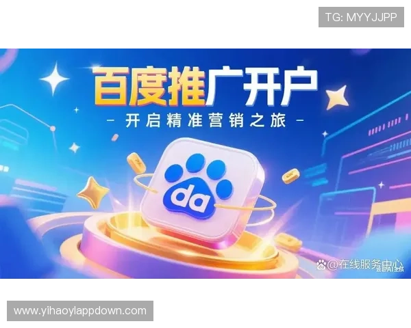 壹号平台注册pg的最新优惠活动与推广策略全面解析