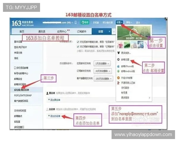 壹号平台注册流程图片详细说明帮助用户顺利完成注册流程
