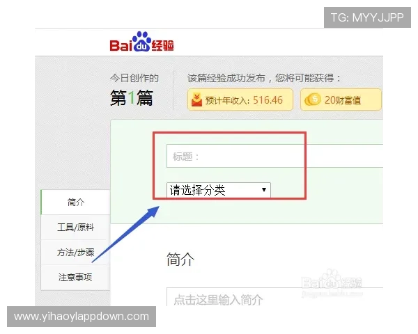 壹号平台注册网页注册时遇到问题如何快速解决和避免错误
