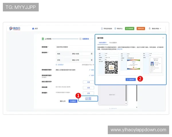 壹号平台登陆入口多设备同步登录操作步骤详解
