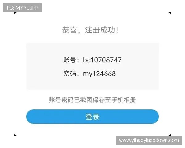 壹号账号官方版注册登录入口详细介绍，确保用户顺利完成账号注册与登录操作
