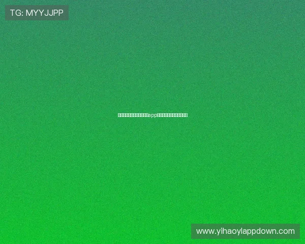 苹果用户如何快速下载壹号app并确保安装成功的实用技巧