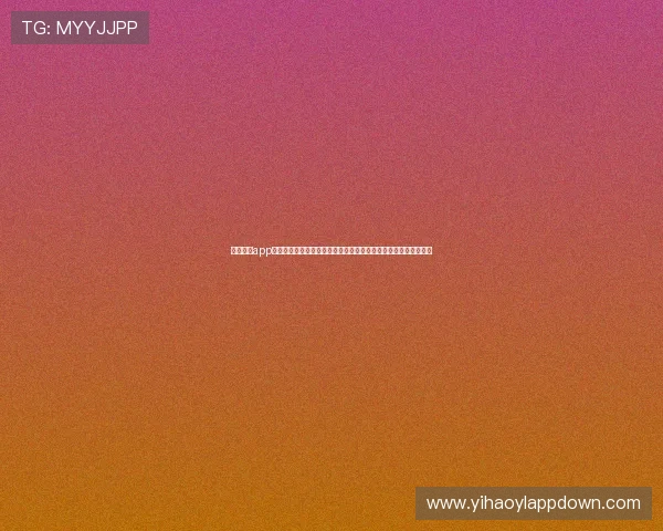 一号娱乐app汇聚世界杯相关资讯,满足用户对赛事分析和赛程安排的多样需求